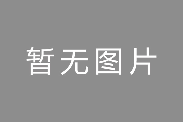 郴州市车位贷款和房贷利率 车位贷款对比房贷